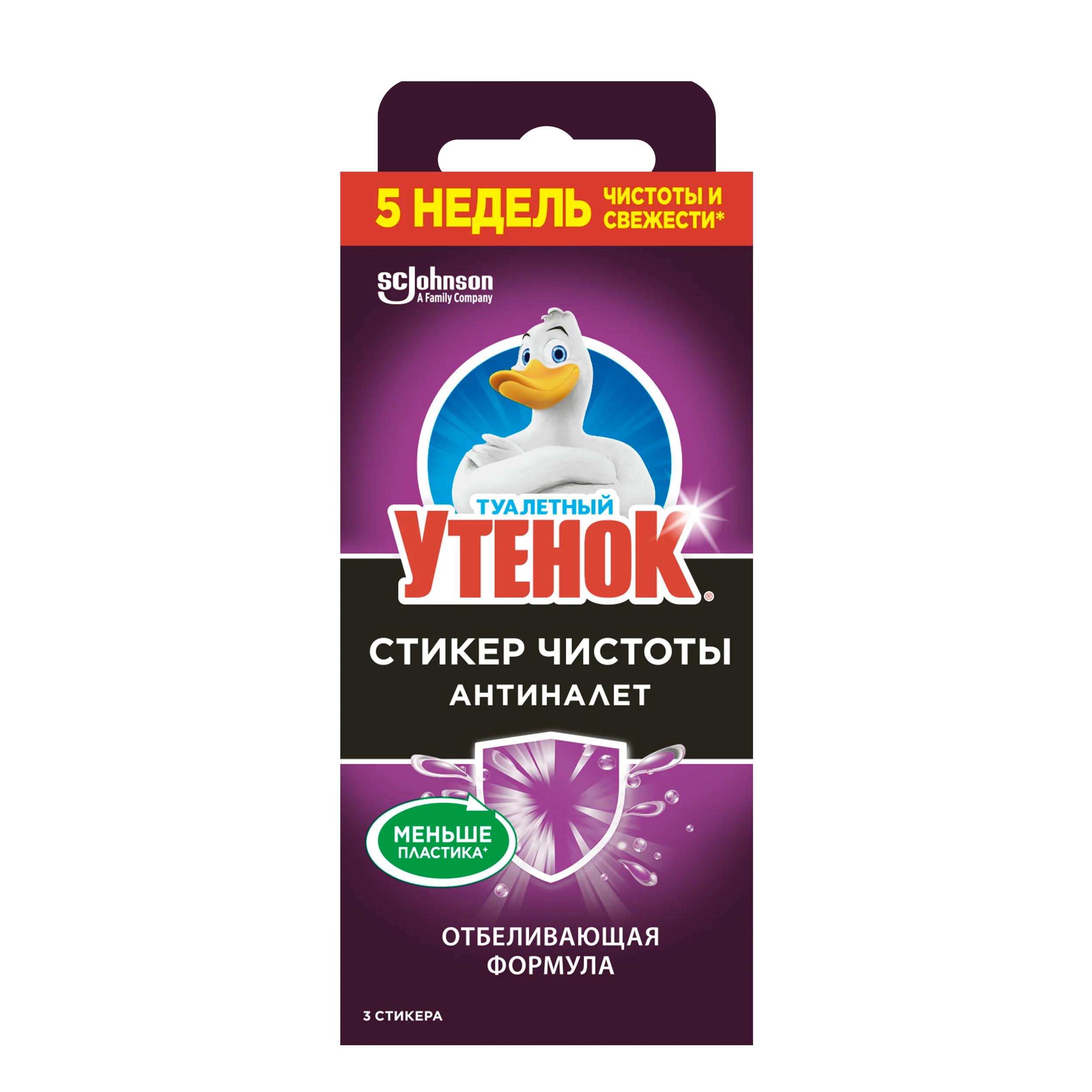 Средство для очистки унитаза Туалетный Утенок "Стикер чистоты Антиналет"