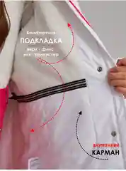 Белый куртка зимняя для девочки подростка Nota Bene мембрана с каюшоном с мехом енота
