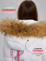 Белый куртка зимняя для девочки подростка Nota Bene мембрана с каюшоном с мехом енота