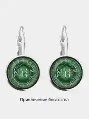 Серьги - амулеты, разные символы, руны, диаметр 2 см