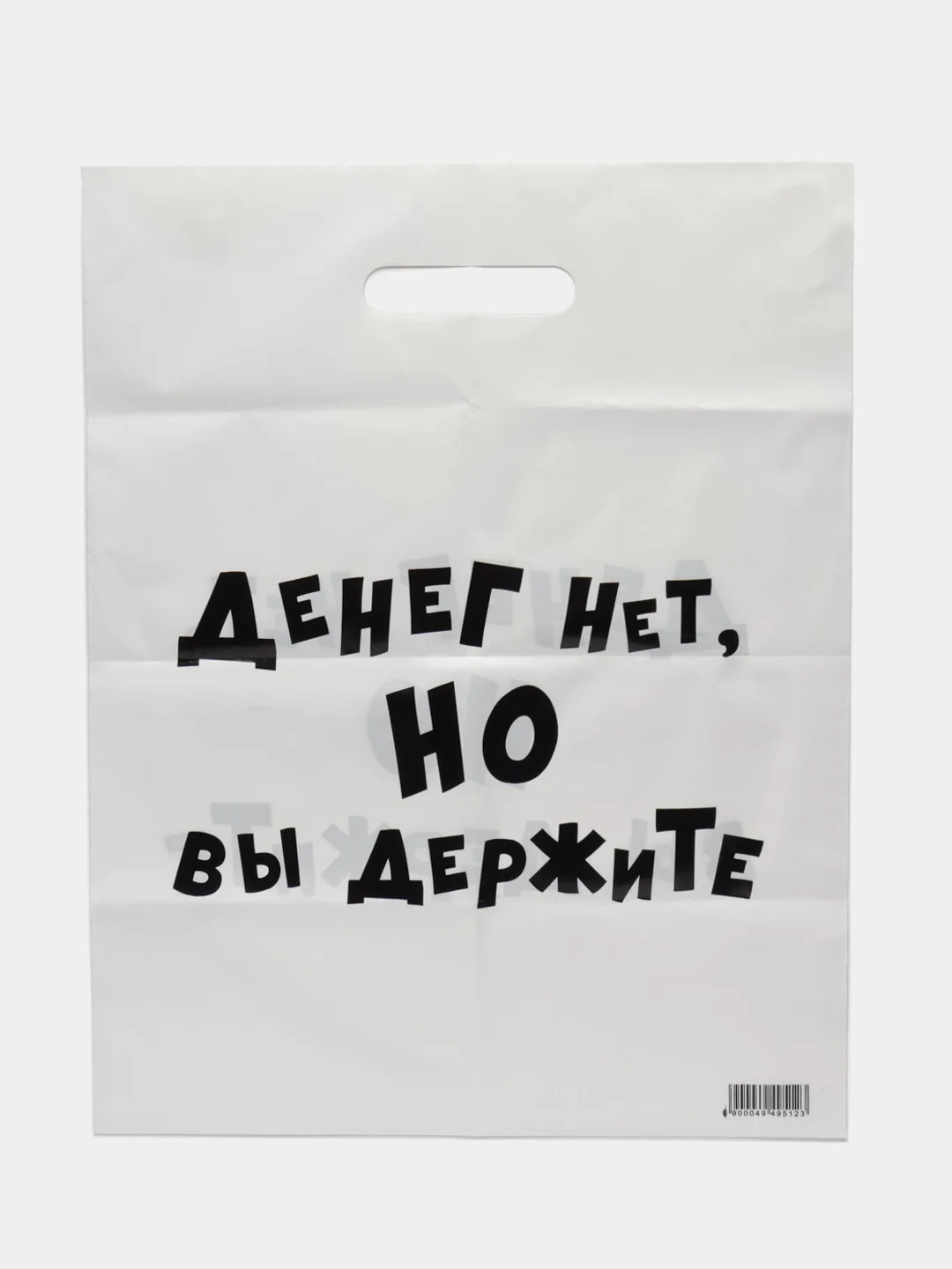 Алый подарочный пакет с прикольными надписями Новый год