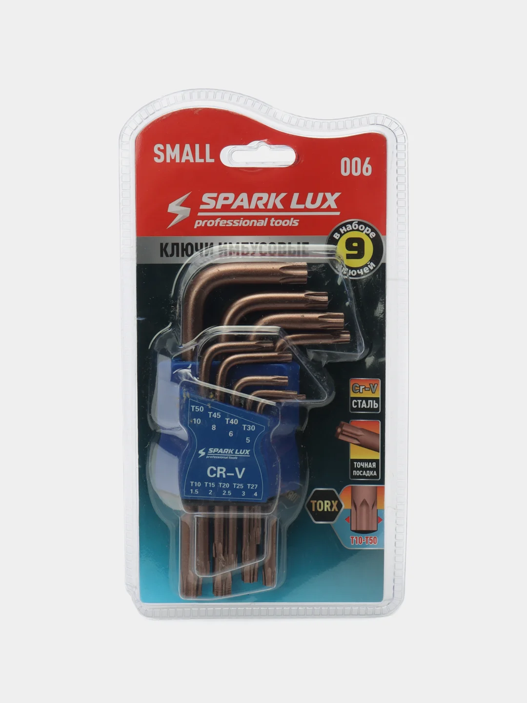 Набор имбусовых ключей TORX (ТОРКС), звездочки с отверстием, 9 предметов, 10-50 мм