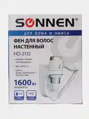 Фен для волос настенный Sonnen HD-2112 EXTRA POWER, 1600 Вт, 2 скорости белый хром, 608480