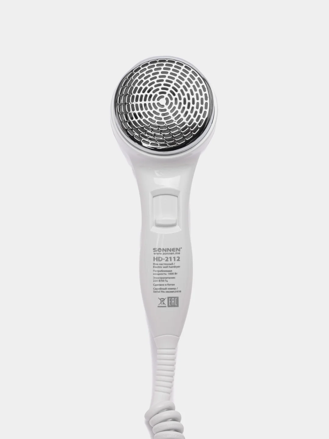 Фен для волос настенный Sonnen HD-2112 EXTRA POWER, 1600 Вт, 2 скорости белый хром, 608480