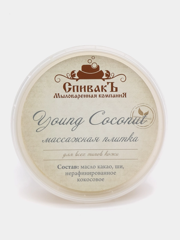 Массажная плитка Young Coconut СпивакЪ