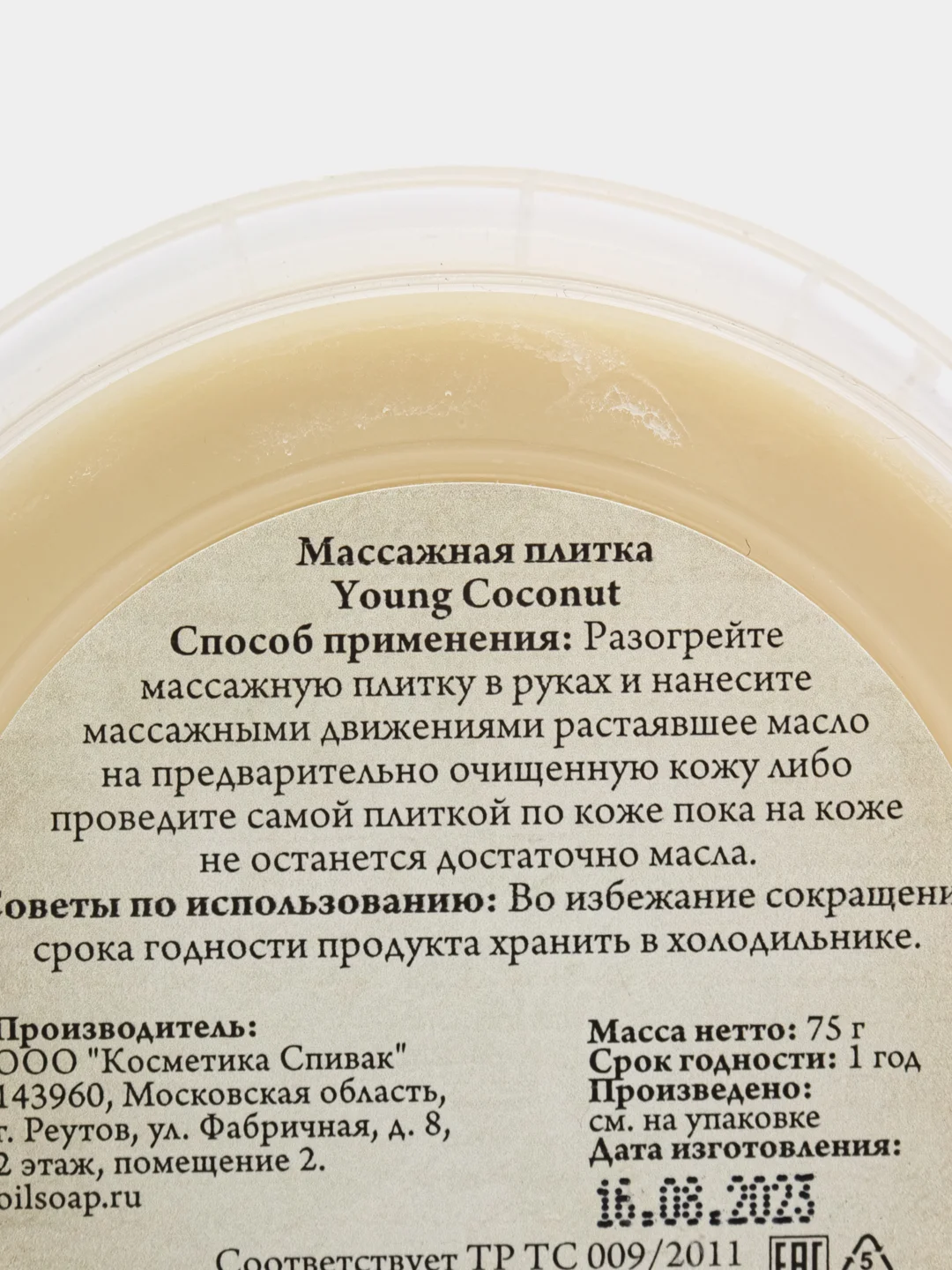 Массажная плитка Young Coconut СпивакЪ