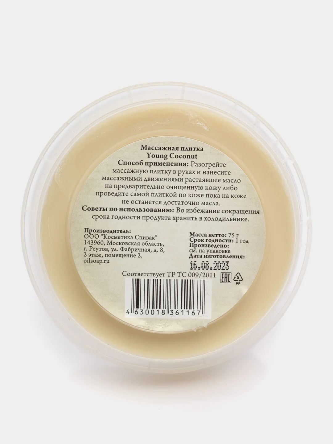Массажная плитка Young Coconut СпивакЪ