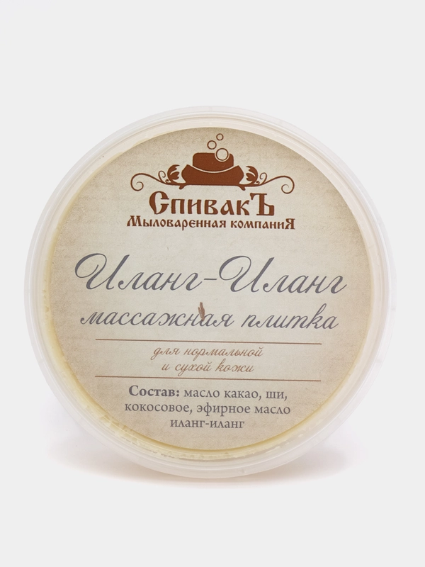 Массажная плитка Иланг-Иланг СпивакЪ