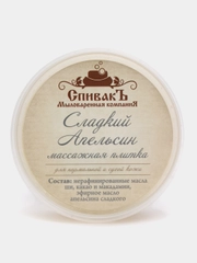 Массажная плитка "Сладкий Апельсин" СпивакЪ