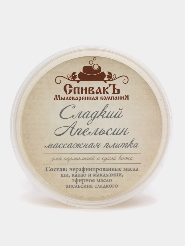 Массажная плитка "Сладкий Апельсин" СпивакЪ