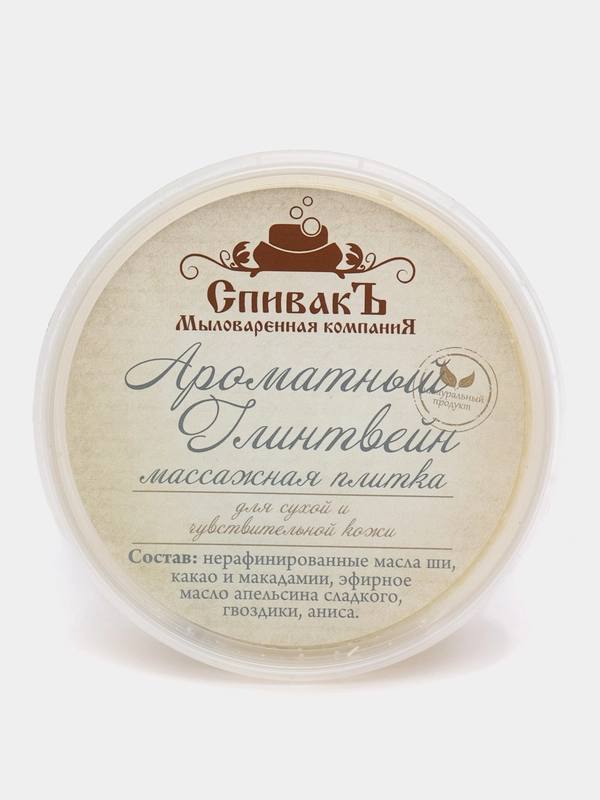 Массажная плитка Ароматный Глинтвейн СпивакЪ