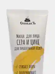 Маска для лица Сера и цинк СпивакЪ