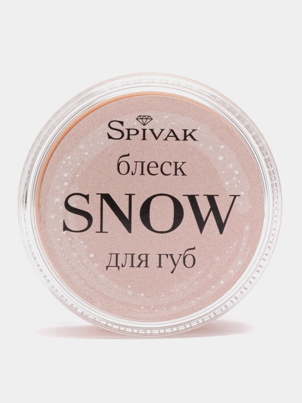 Блеск для губ SNOW СпивакЪ