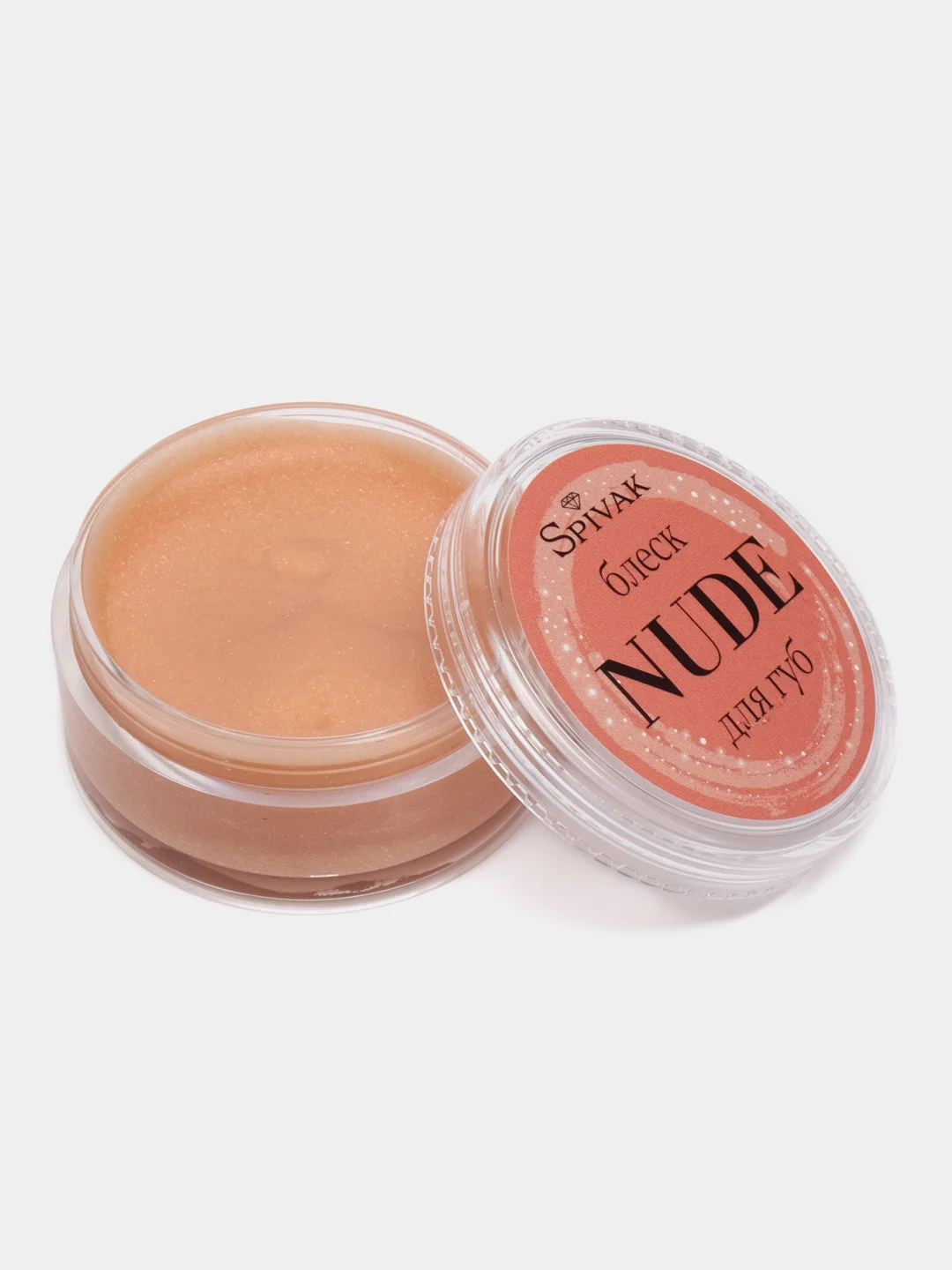 Блеск для губ NUDE СпивакЪ