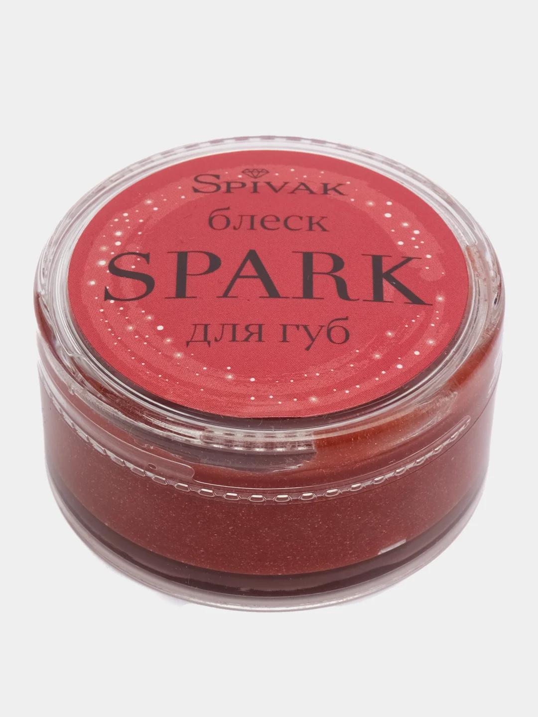 Блеск для губ SPARK "СпивакЪ"