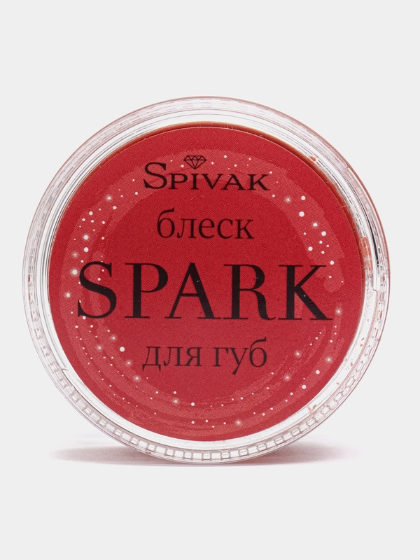 Блеск для губ SPARK "СпивакЪ"