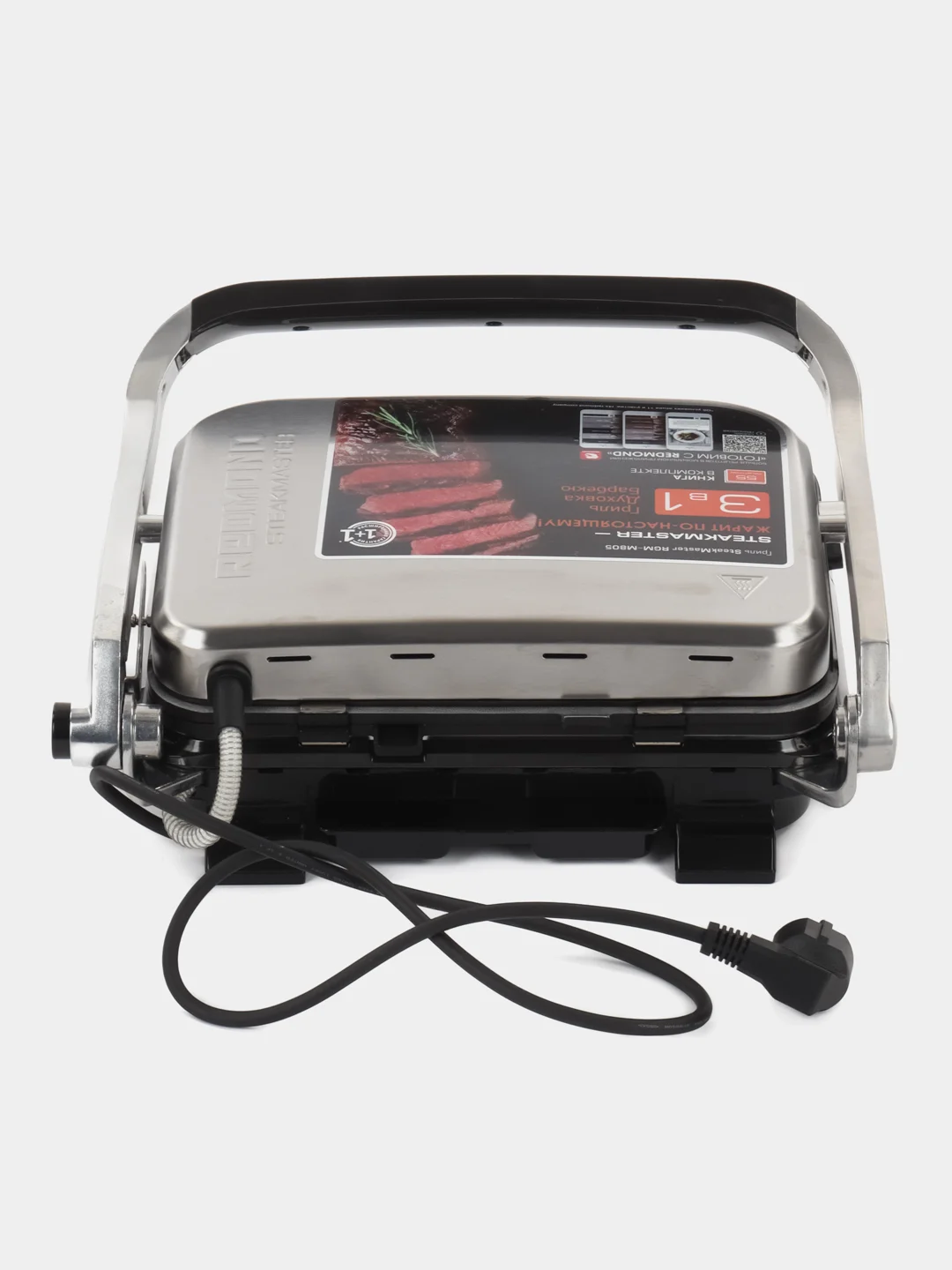 Гриль электрический REDMOND SteakMaster RGM-M805, 2100Вт, до 240С, 7 программ