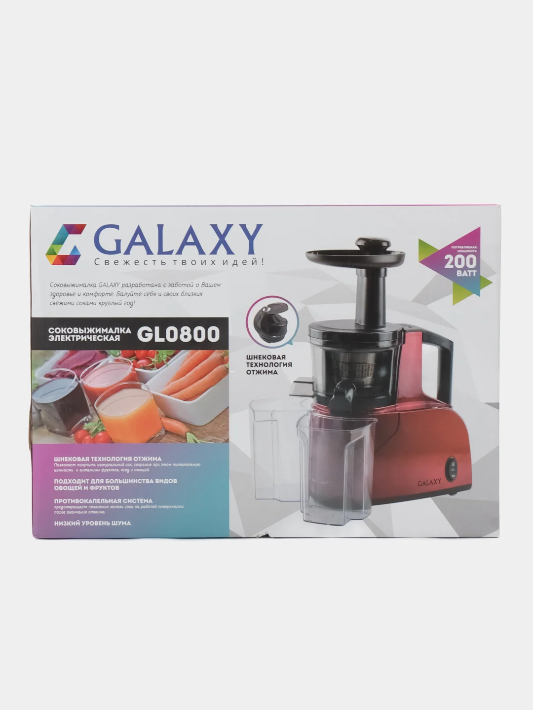 Соковыжималка шнековая Galaxy LINE GL0800, 200Вт