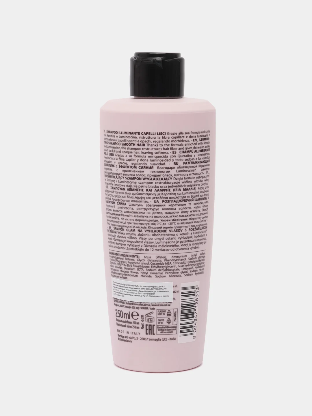 Шампунь для гладкости и блеска волос GLAM SMOOTH HAIR, Dott.Solari, 250 мл