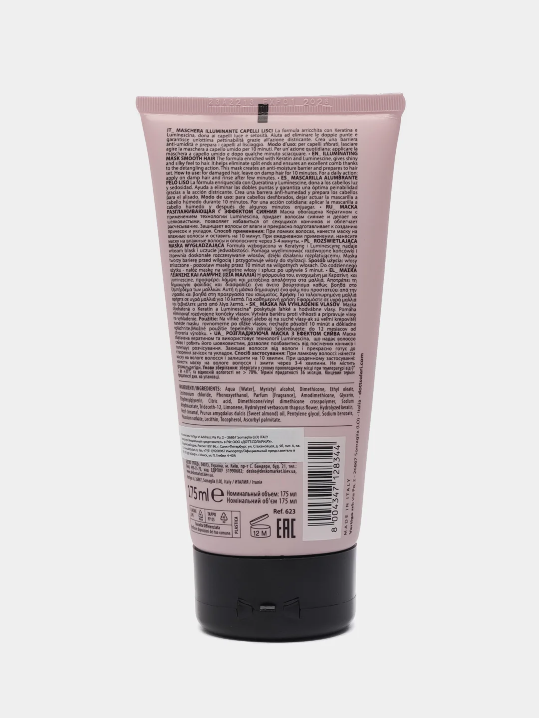 Маска для гладкости и блеска волос GLAM SMOOTH HAIR, Dott.Solari, 175 мл