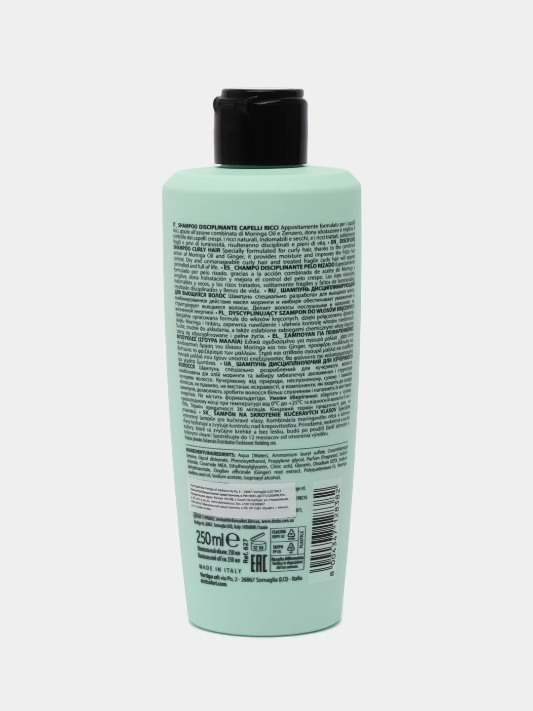 Шампунь для дисциплины вьющихся волос GLAM CURLY HAIR, Dott.Solari, 250 мл