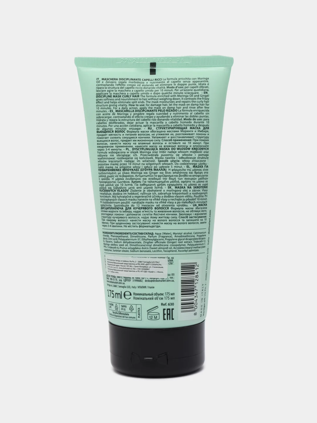 Маска структурирующая для вьющихся волос GLAM CURLY HAIR, Dott.Solari, 175 мл