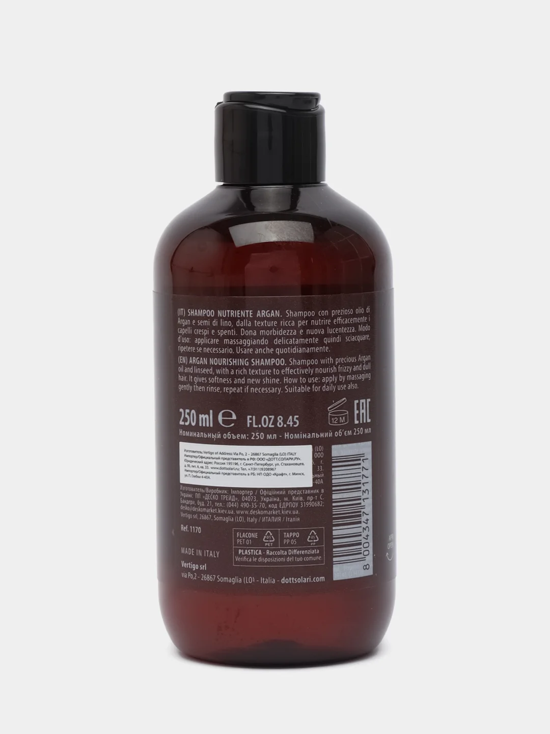 Шампунь питательный с аргановым маслом, OLEA ARGAN, Dott.Solari, 250 мл