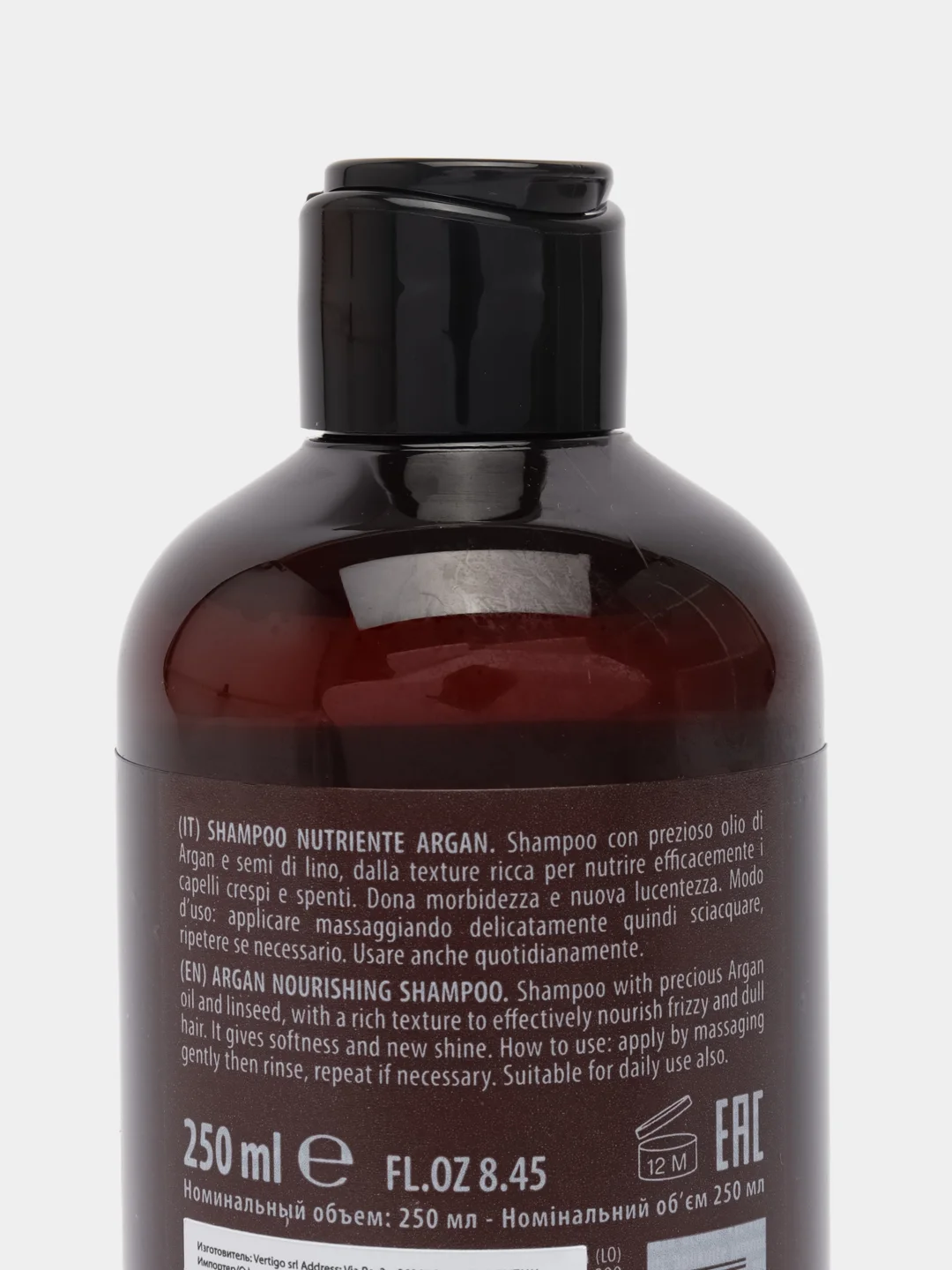 Шампунь питательный с аргановым маслом, OLEA ARGAN, Dott.Solari, 250 мл