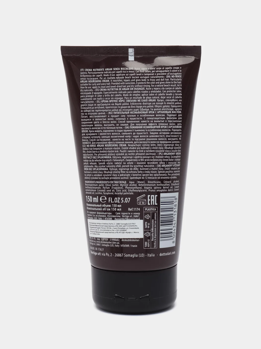 Крем питательный несмываемый с аргановым маслом, OLEA ARGAN, Dott.Solari, 150 мл