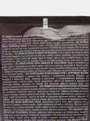 Крем питательный несмываемый с аргановым маслом, OLEA ARGAN, Dott.Solari, 150 мл