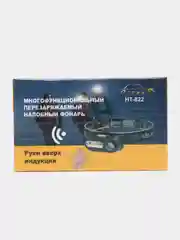 Фонарь налобный аккумуляторный Огонь HT-822