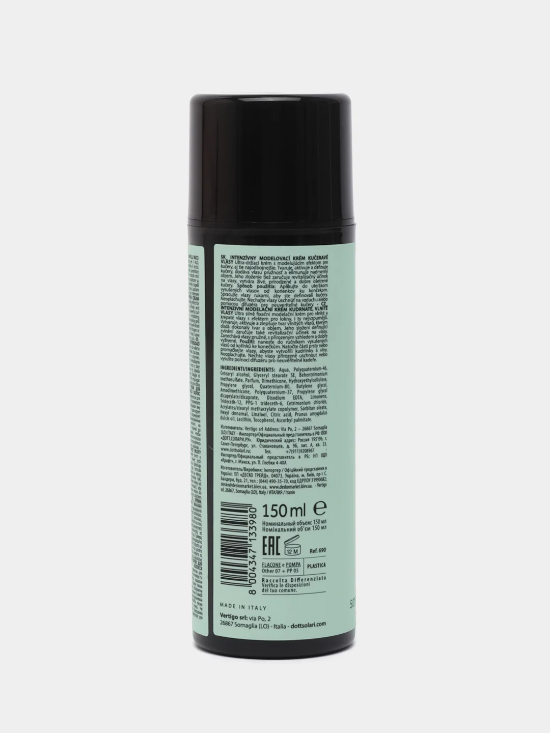 Крем интенсивный для придания объема для вьющихся волос GLAM CURLY HAIR, Dott.Solari, 150 мл