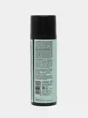 Крем интенсивный для придания объема для вьющихся волос GLAM CURLY HAIR, Dott.Solari, 150 мл