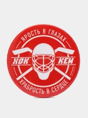 Значок закатной спортивный/хоккей значок/гимнастика значок