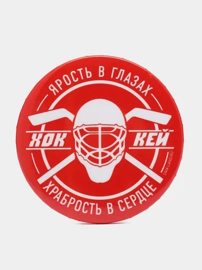 Значок закатной спортивный/хоккей значок/гимнастика значок