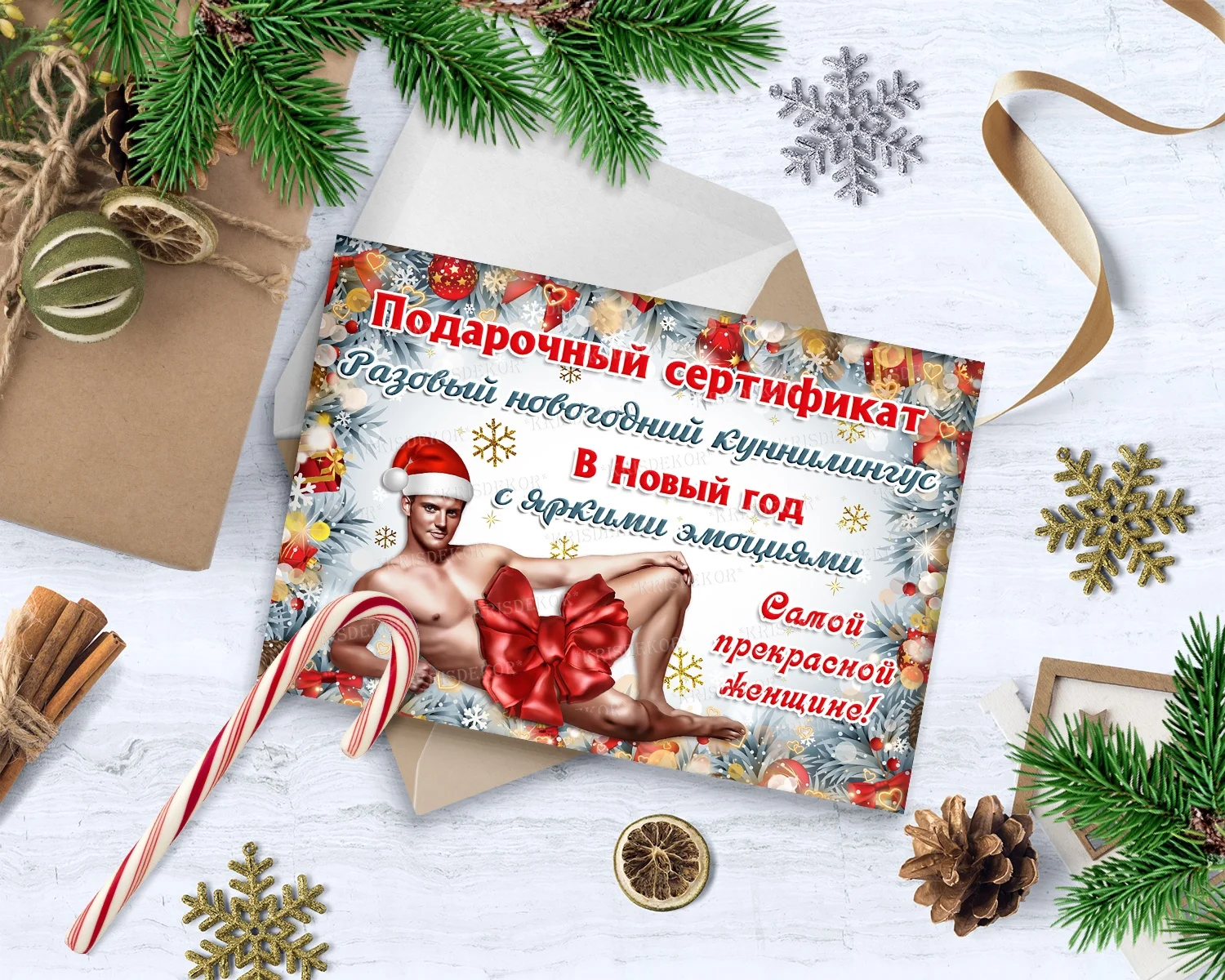 Белый сертификат подарочный с наклейками , "Сертификат на куннилингус"