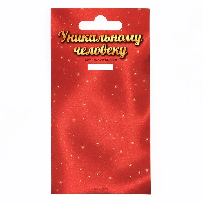 Медаль "70 лет с юбилеем", d=7 см