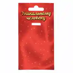 Медаль "70 лет с юбилеем", d=7 см