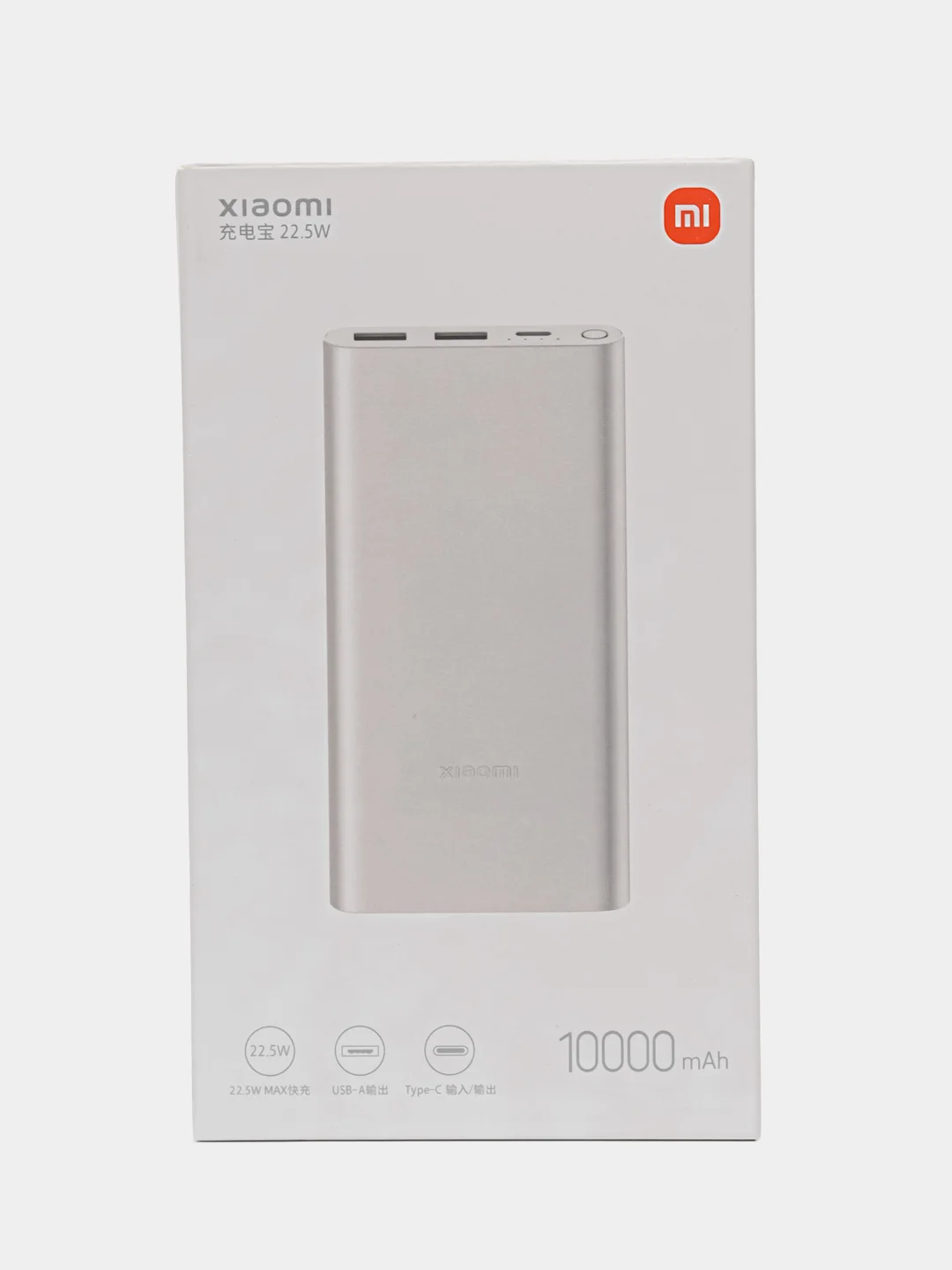 Серебряный внешний аккумулятор Power Bank, 10000 mah, 22.5 W, PB100DZM