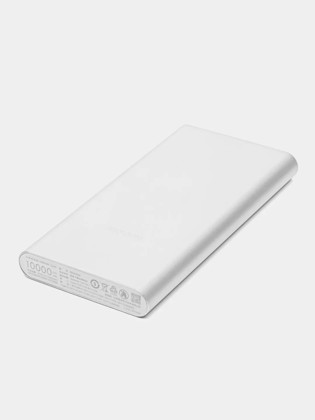 Серебряный внешний аккумулятор Power Bank, 10000 mah, 22.5 W, PB100DZM
