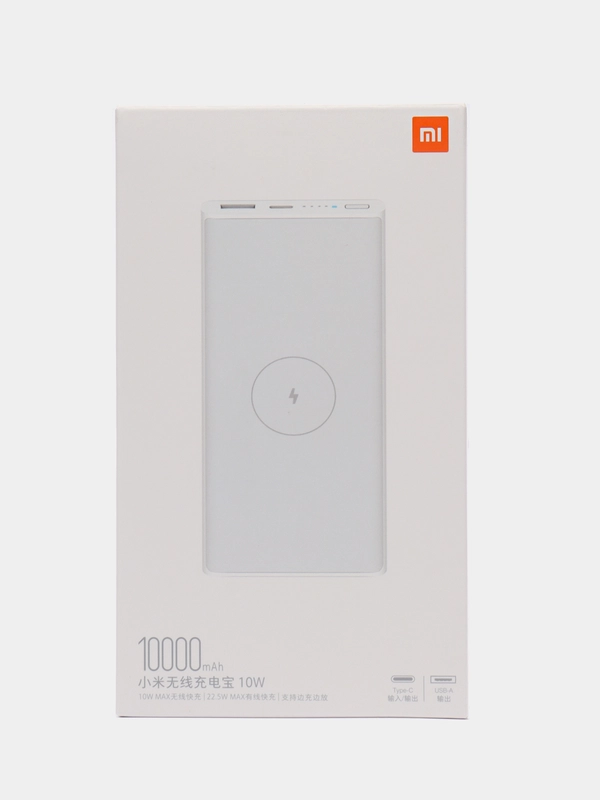 Внешний аккумулятор Xiaomi Mi Power Bank, 10000 mAh, 10 W, WPB15PDZM