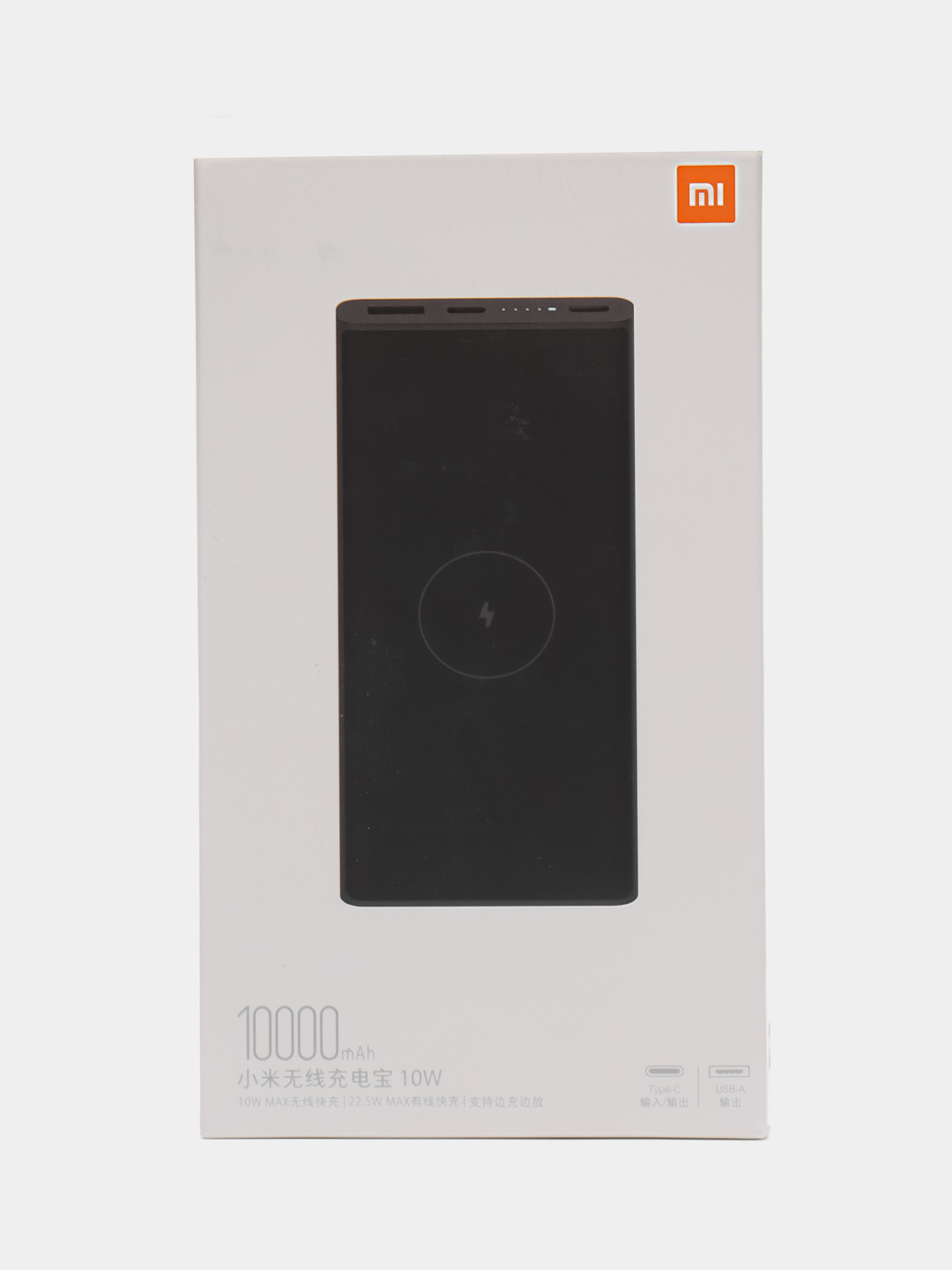 Внешний аккумулятор Xiaomi Mi Power Bank, 10000 mAh, 10 W, WPB15PDZM купить  по цене 1795.5 ₽ в интернет-магазине Магнит Маркет