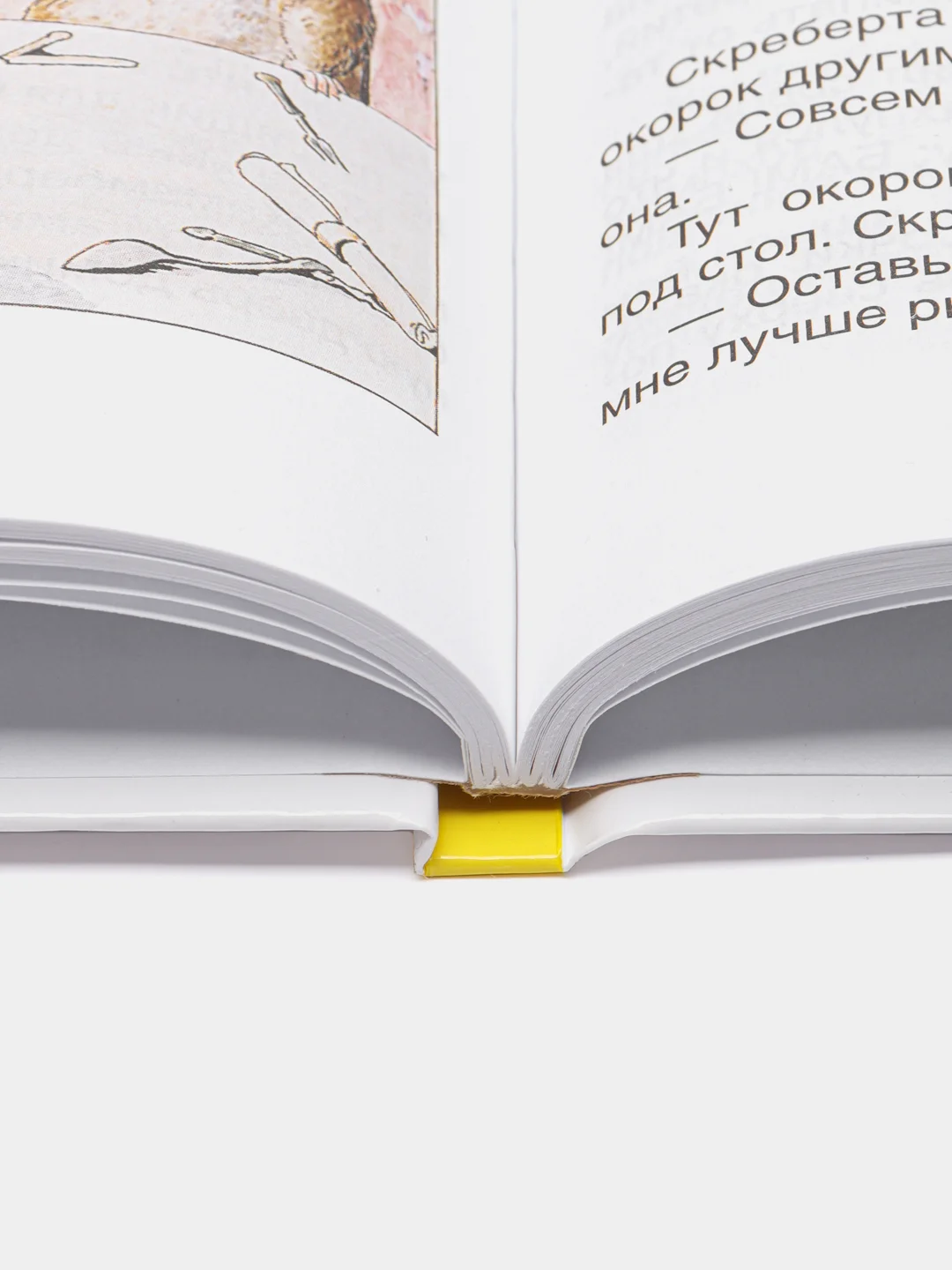 Книга для детей, сказки для детей "Сказки: Кролик Питер", 128 страниц