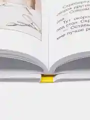 Книга для детей, сказки для детей "Сказки: Кролик Питер", 128 страниц