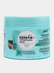 Бальзам-маска для волос Витэкс Keratin + термальная вода, 300 мл