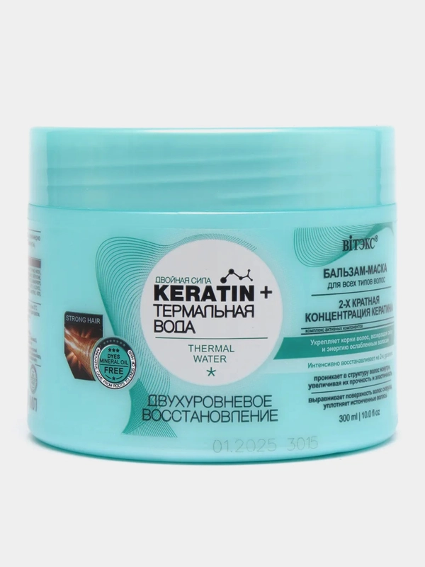 Бальзам-маска для волос Витэкс Keratin + термальная вода, 300 мл