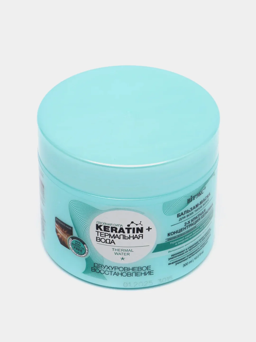 Бальзам-маска для волос Витэкс Keratin + термальная вода, 300 мл