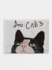 Тёмно-розовый обложка для студенческого билета