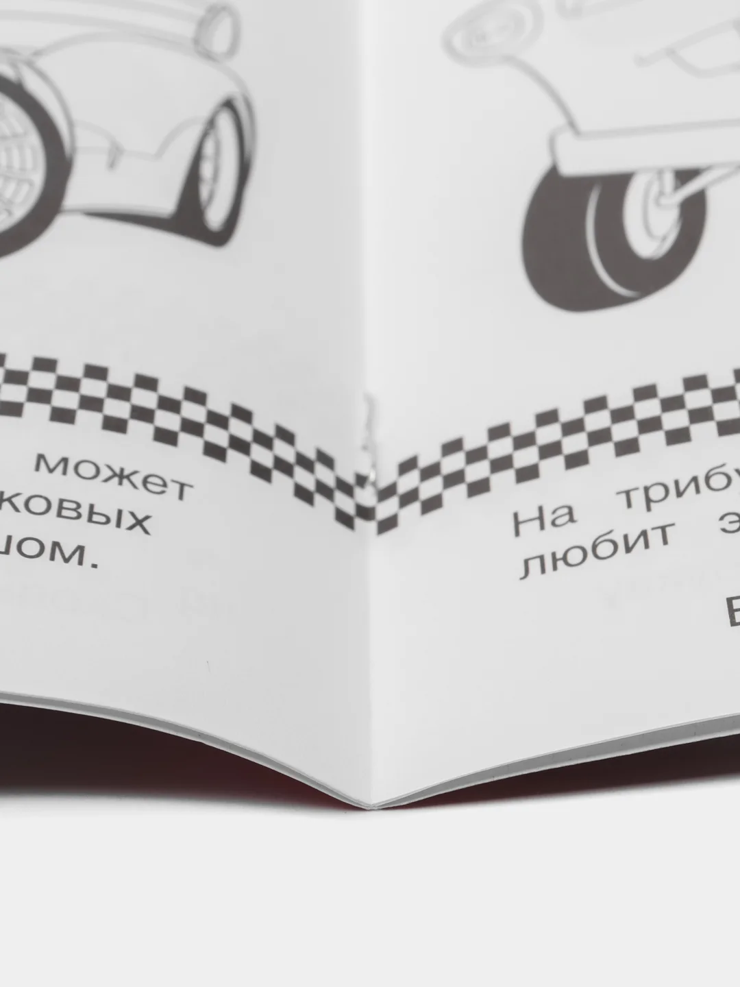 Алый раскраска, 16 заданий, по мотивам Гравити Фолз, Марвел, Куроми, Капибара