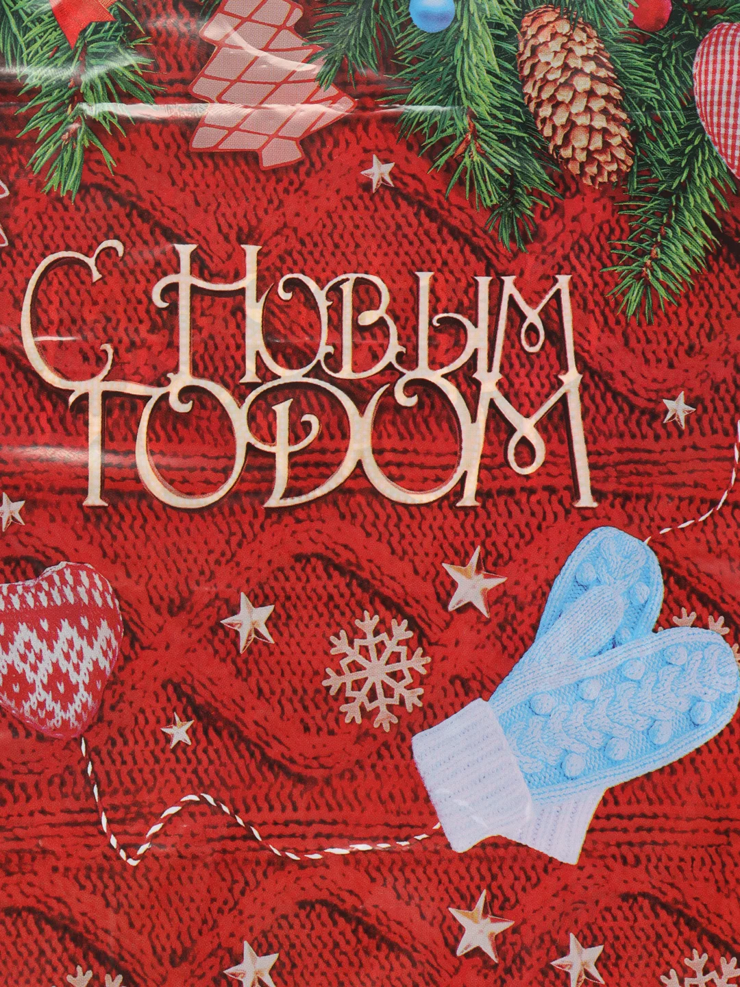 Алый пакет новогодний подарочный, 20*30 см, полиэтиленовый, с вырубной ручкой, 30 мкм